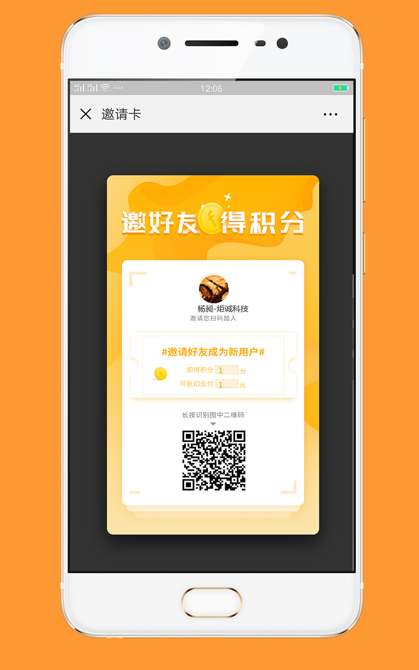 視頻直播：墨渲學(xué)堂_10