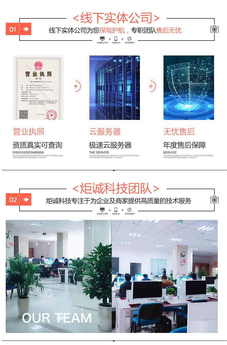 H5公眾號(hào)微商城_6
