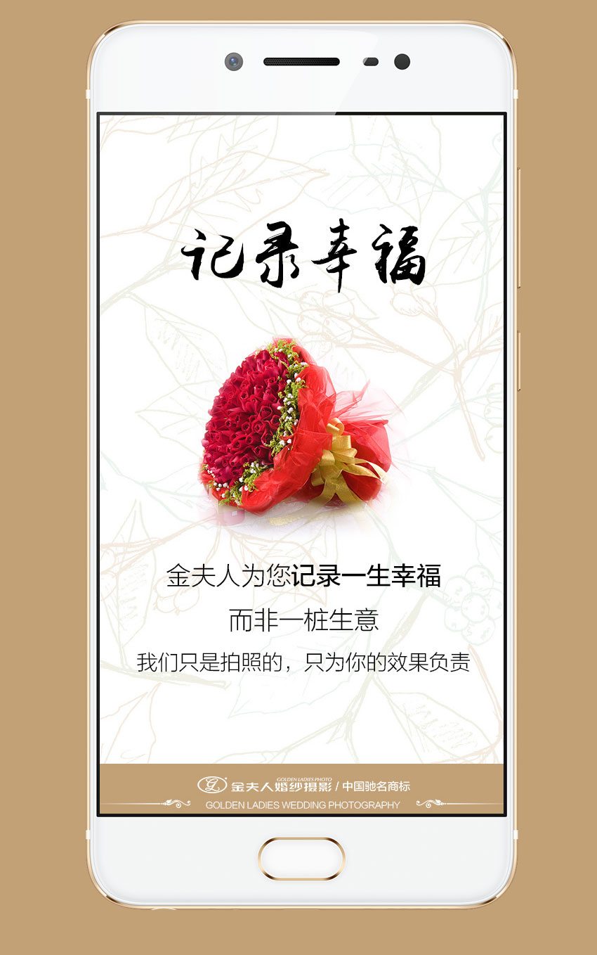 海報(bào)：27年時(shí)光_4