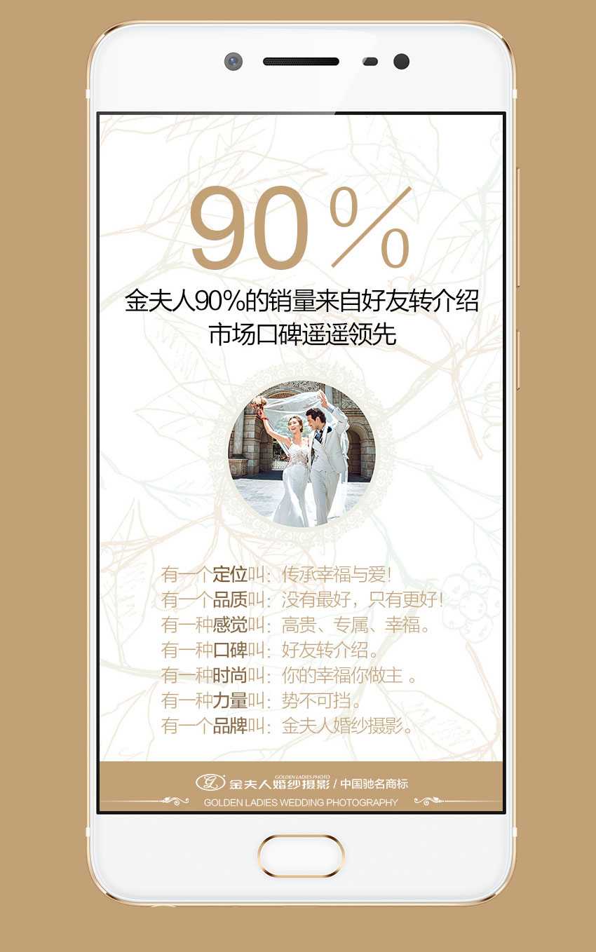 海報(bào)：27年時(shí)光_5