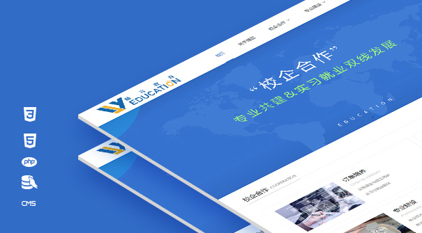 網站：四川精言教育
