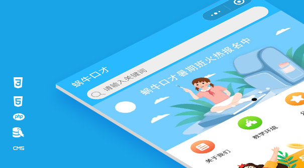 小程序：蝸?？诓? />
              <i class=