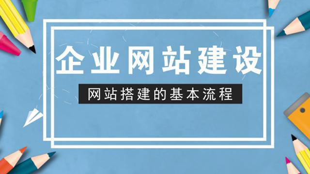 做網(wǎng)站建設的基本方法技巧有哪些？