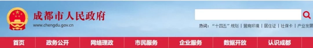 政府網(wǎng)站為啥都不咋好看？(圖5)