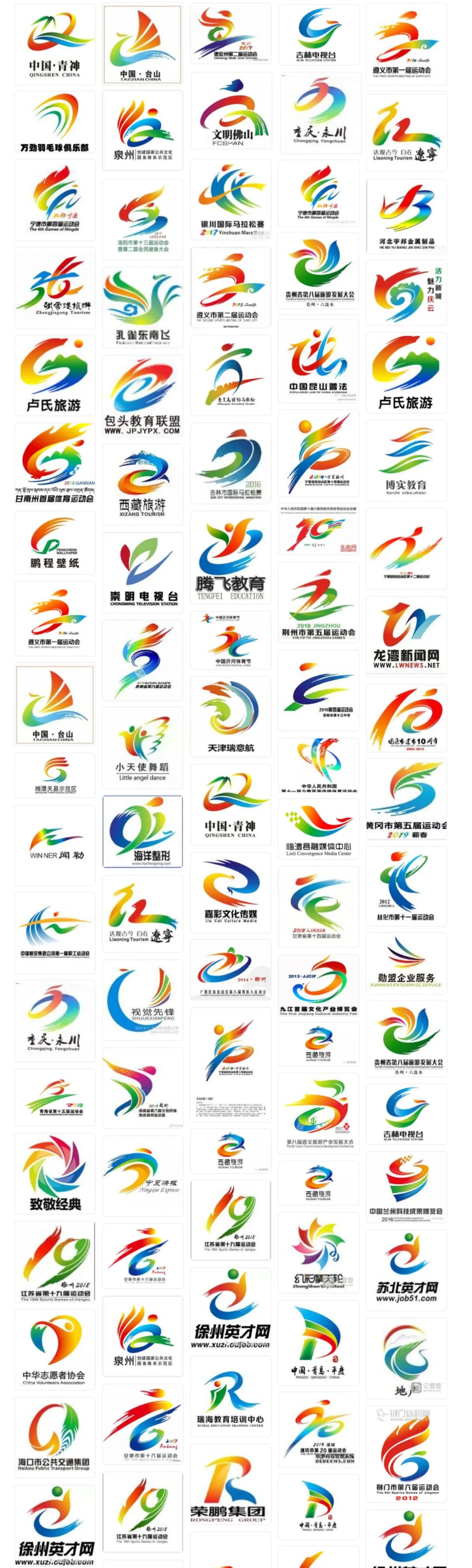 政府網(wǎng)站為啥都不咋好看？(圖9)