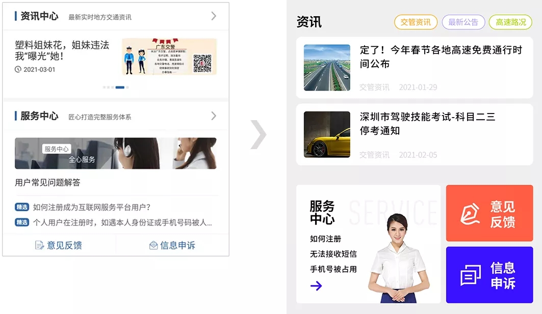 政府網(wǎng)站為啥都不咋好看？(圖23)