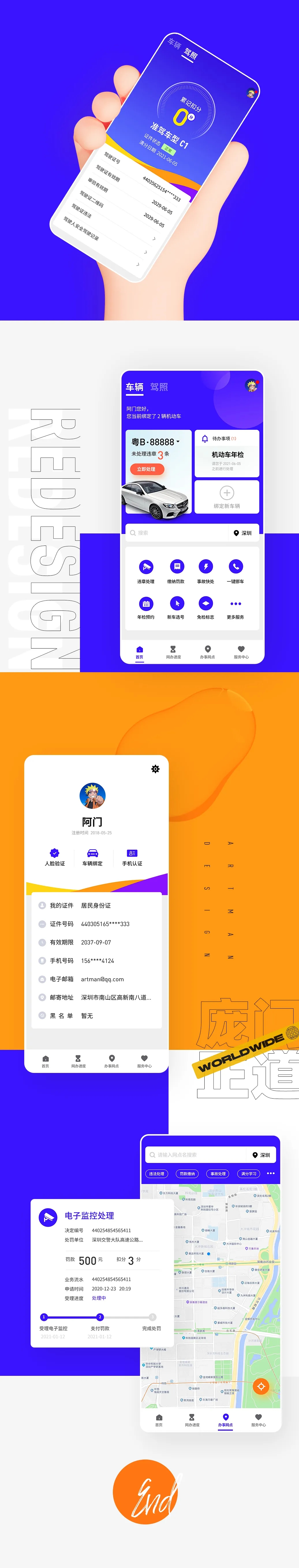 政府網(wǎng)站為啥都不咋好看？(圖31)